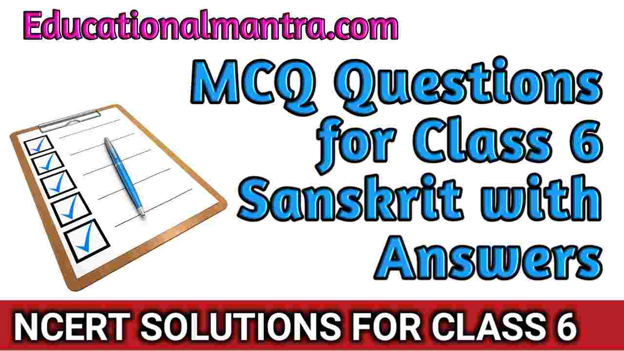 CBSE | MCQ | Mcq Questions for Class 6 Sanskrit