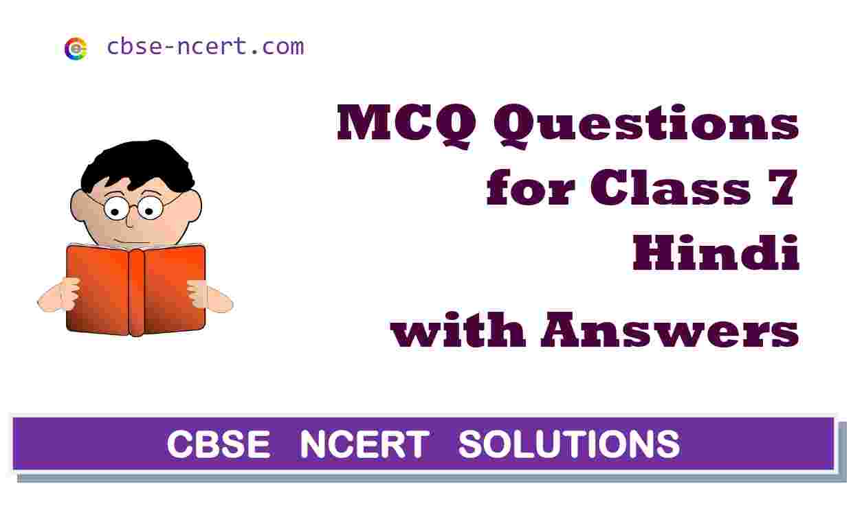 CBSE | MCQ | Mcq Questions for Class 7 Hindi