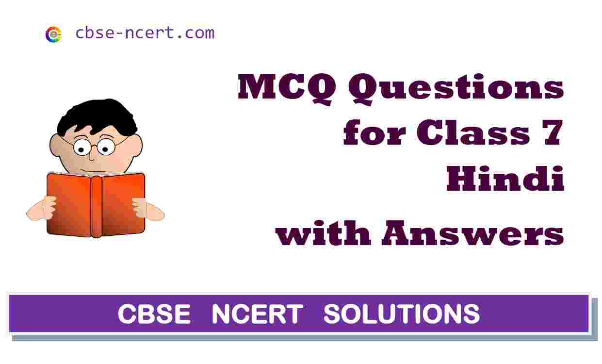 CBSE | MCQ | Mcq Questions for Class 7 Hindi CBSE | MCQ | Mcq Questions for Class 7 Hindi
