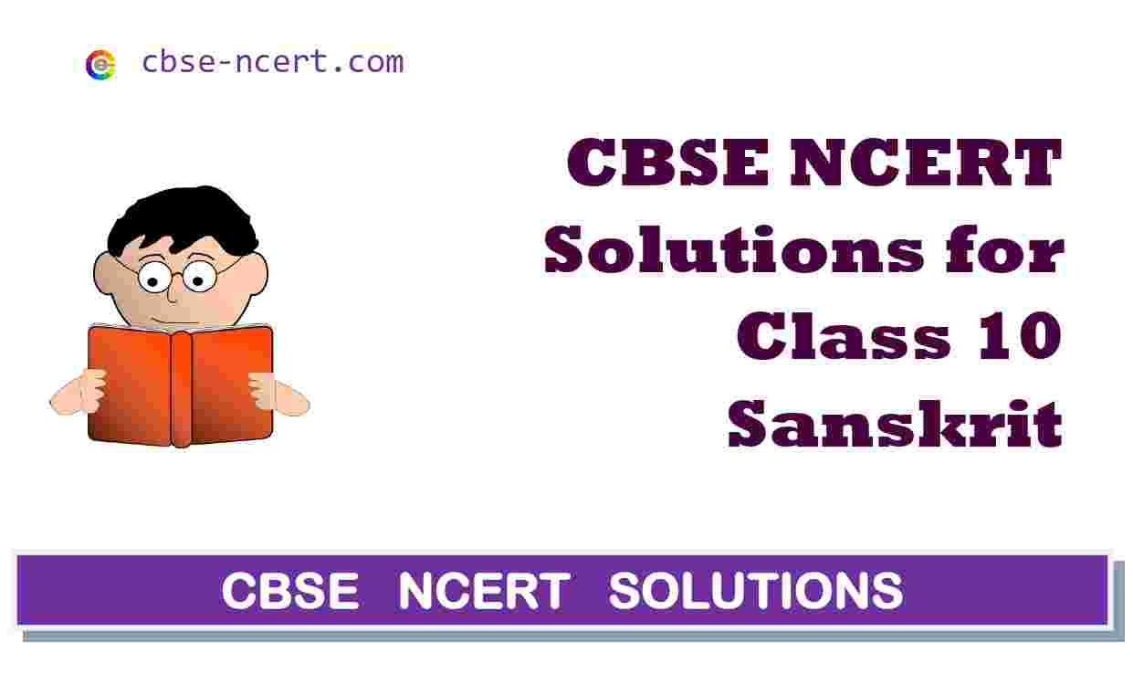 Cbse | Syllabus | Ncert | Solutions | Class 10 Sanskrit Cbse | Syllabus | Ncert | Solutions | Class 10 Sanskrit