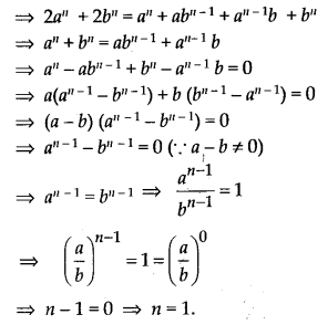 NCERT Solutions for Class 11 Maths Chapter 9 Sequences and Series Ex 9.2 18