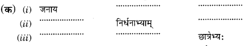 2nd PUC Basic Maths Question Bank Chapter 3 Probability 8