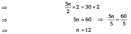 NCERT Solutions for Class 7 Maths Chapter 4 Simple Equations 47