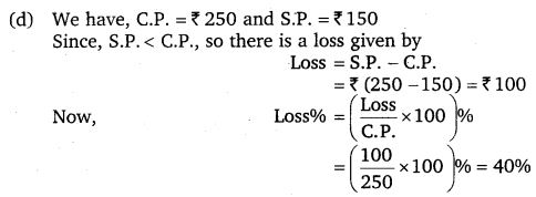 NCERT Solutions for Class 7 Maths Chapter 8 Comparing Quantities 13