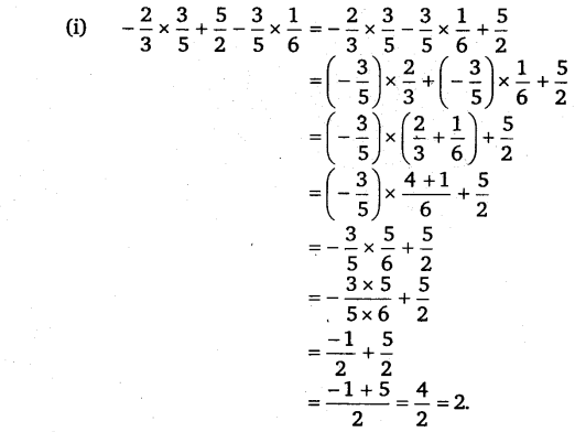 NCERT Solutions for Class 8 Maths Chapter 1 Rational Numbers 2