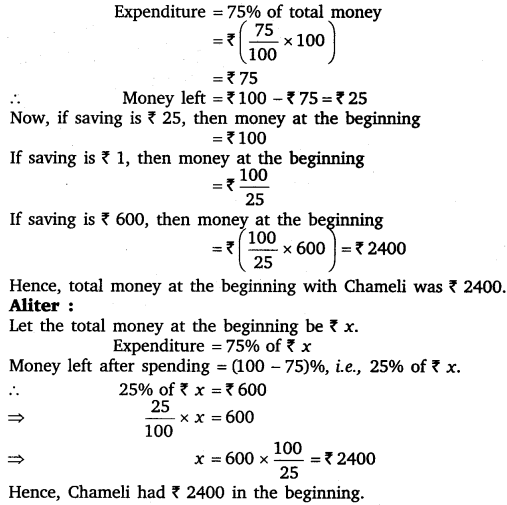 NCERT Solutions for Class 8 Maths Chapter 8 Comparing Quantities 2