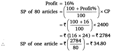 NCERT Solutions for Class 8 Maths Chapter 8 Comparing Quantities 4