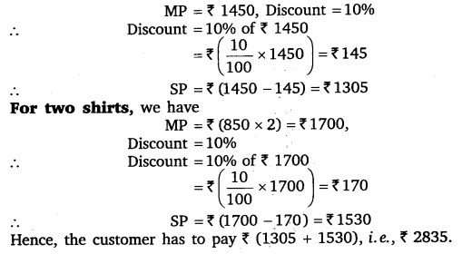 NCERT Solutions for Class 8 Maths Chapter 8 Comparing Quantities 6