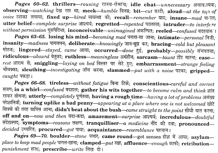 NCERT Solutions for Class 8 English Honeydew Chapter 4 Bepin Choudhury’s Lapse of Memory