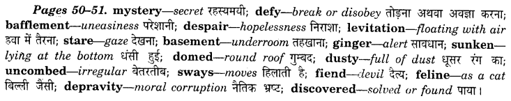 NCERT Solutions for Class 8 English Honeydew Poem 4 The Last Bargain