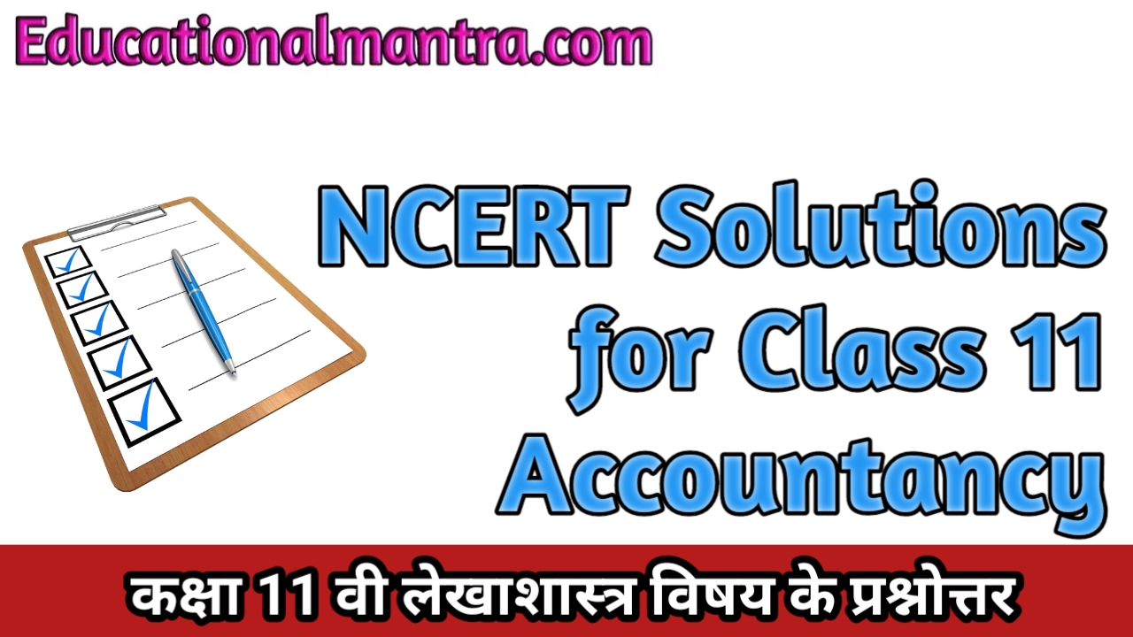 NCERT Solutions for Class 11 Accountancy (Financial Accounting  Part II) Chapter 11 Accounts from Incomplete Records