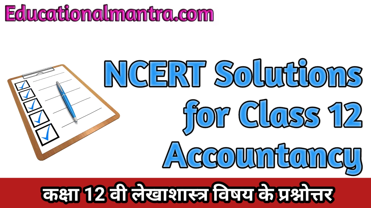 Ncert Solutions for Class 12 Accountancy Ncert Solutions for Class 12 Accountancy