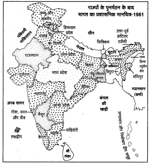 NCERT Solutions For Class 12 Political Science