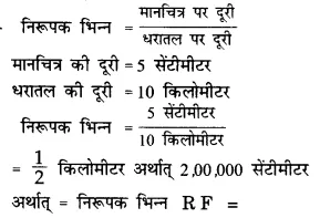 NCERT Solutions for Class 11 Geography Practical Work in Geography Chapter 2 (Hindi Medium) 3